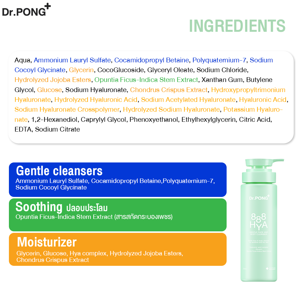 Dr.PONG 888 HYA GENTLE FACE AND BODY CLEANSER