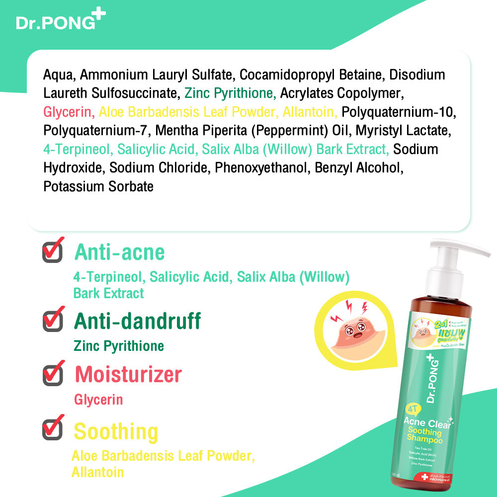 Dr.PONG 4T ACNE CLEAR SOOTHING SHAMPOO