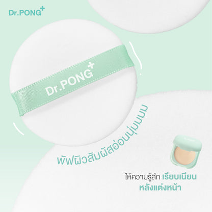 Dr.PONG Acne ACE Super Soft Powder Puff