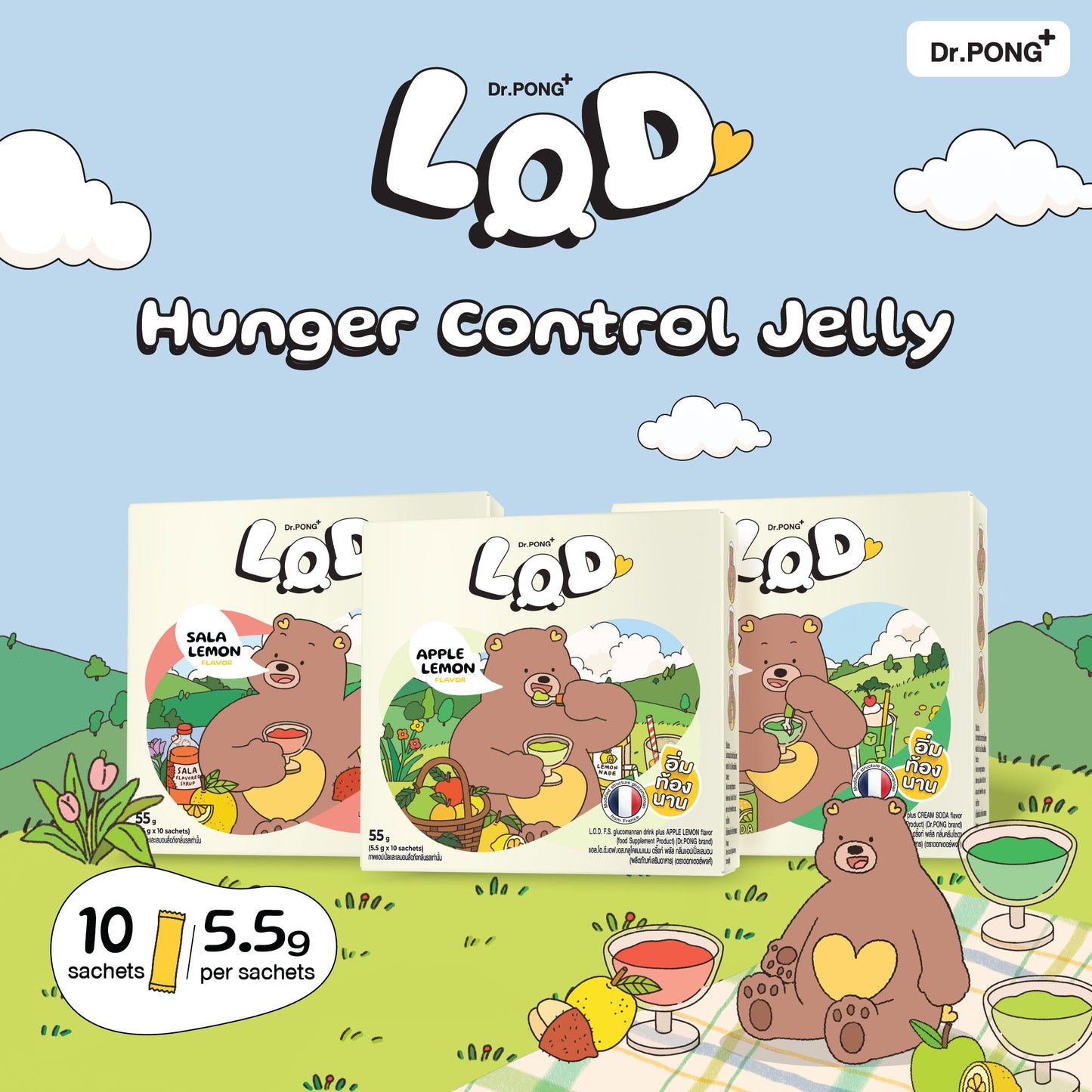 DR.PONG L.O.D. F.S GLUCOMANNAN DRINK