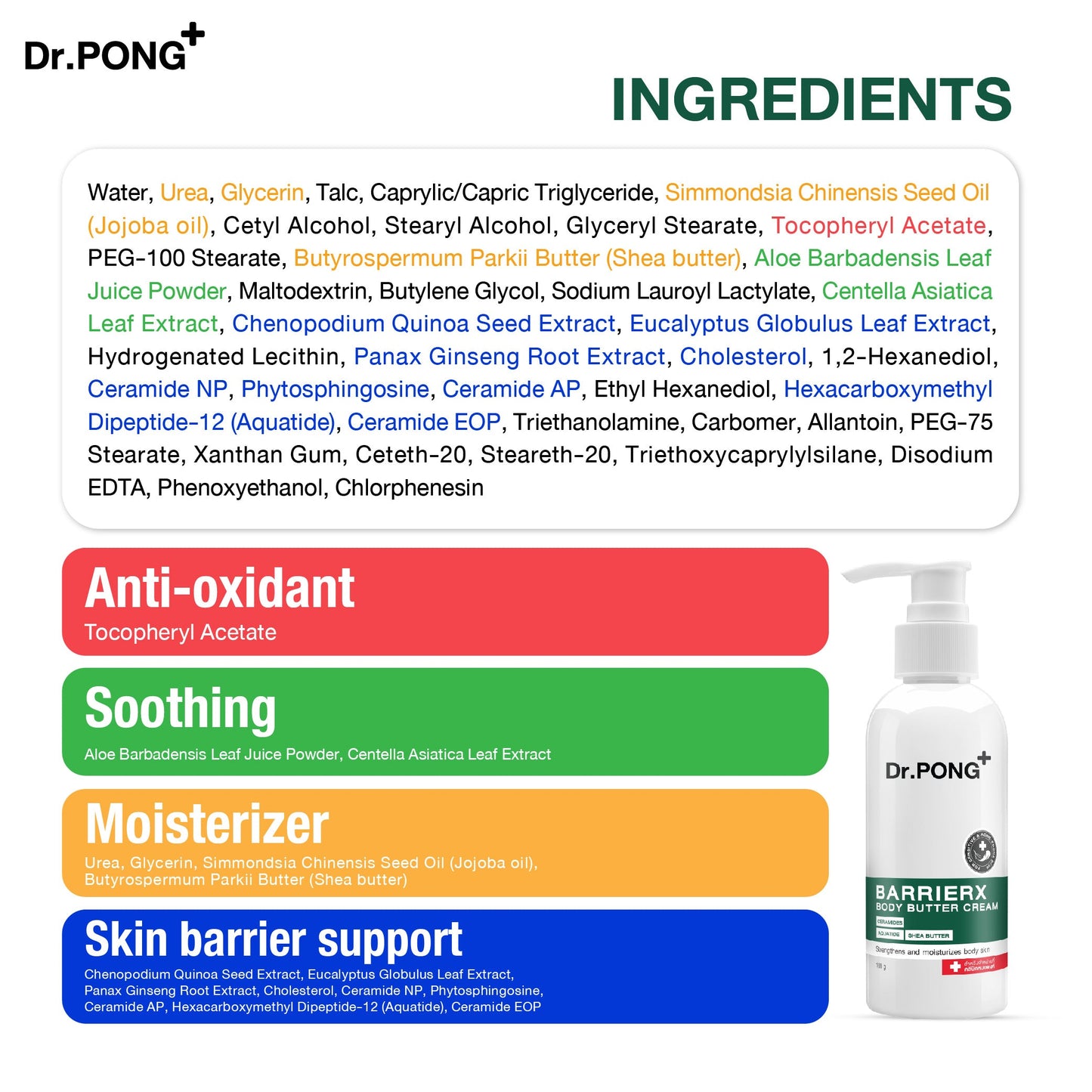 Dr.PONG BARRIER X BODY BUTTER CREAM