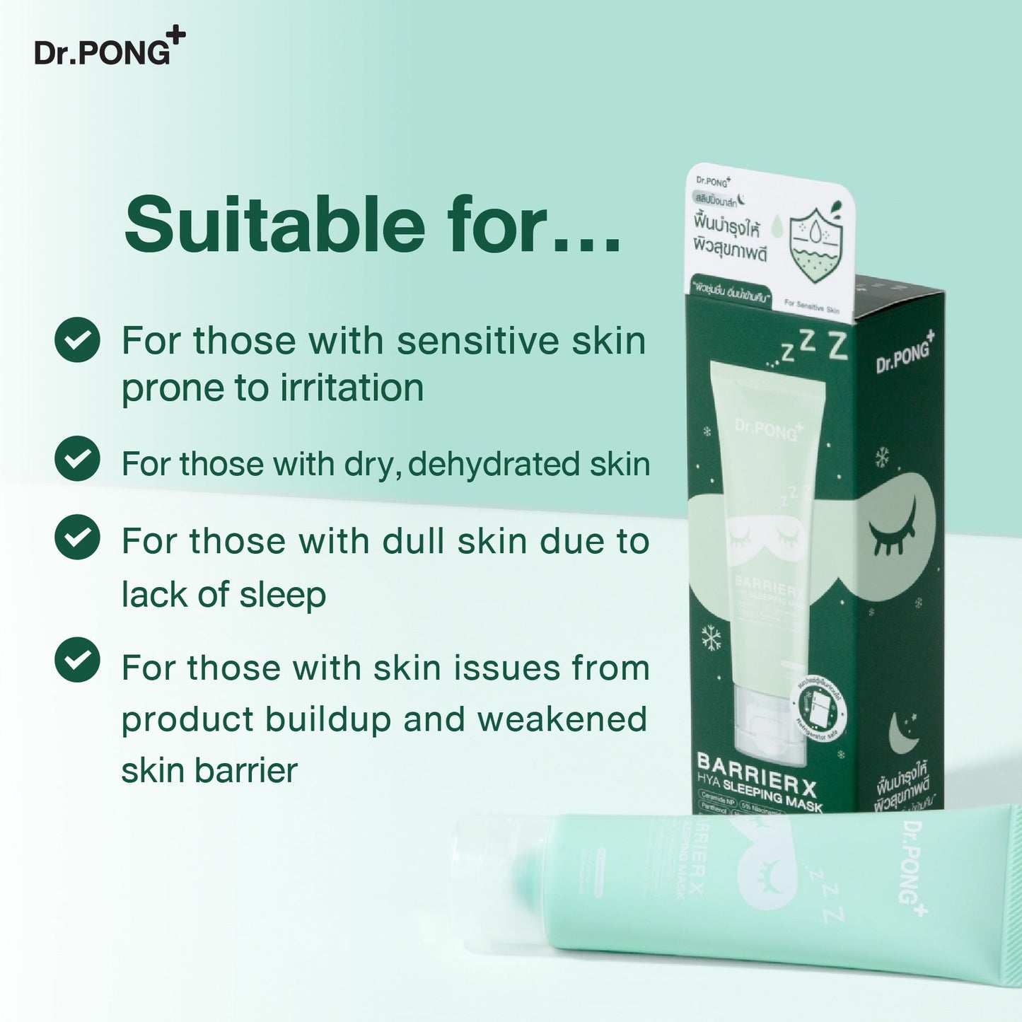 Dr.PONG BARRIER X HYA SLEEPING MASK