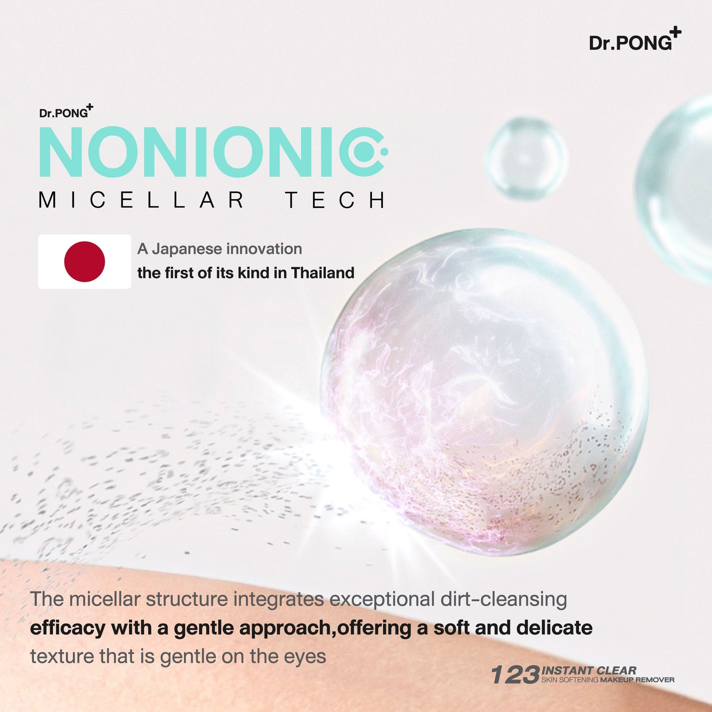 Dr.PONG 123 INSTANT CLEAR SKIN SOFTENING MAKEUP REMOVER