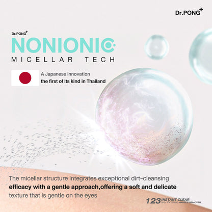 Dr.PONG 123 INSTANT CLEAR SKIN SOFTENING MAKEUP REMOVER