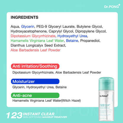 Dr.PONG 123 INSTANT CLEAR SKIN SOFTENING MAKEUP REMOVER