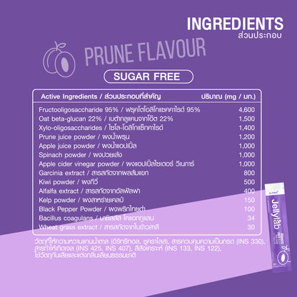 Dr.PONG JELLYLAB PROBIOTIC FIBER JELLY (Food Supplement Product)