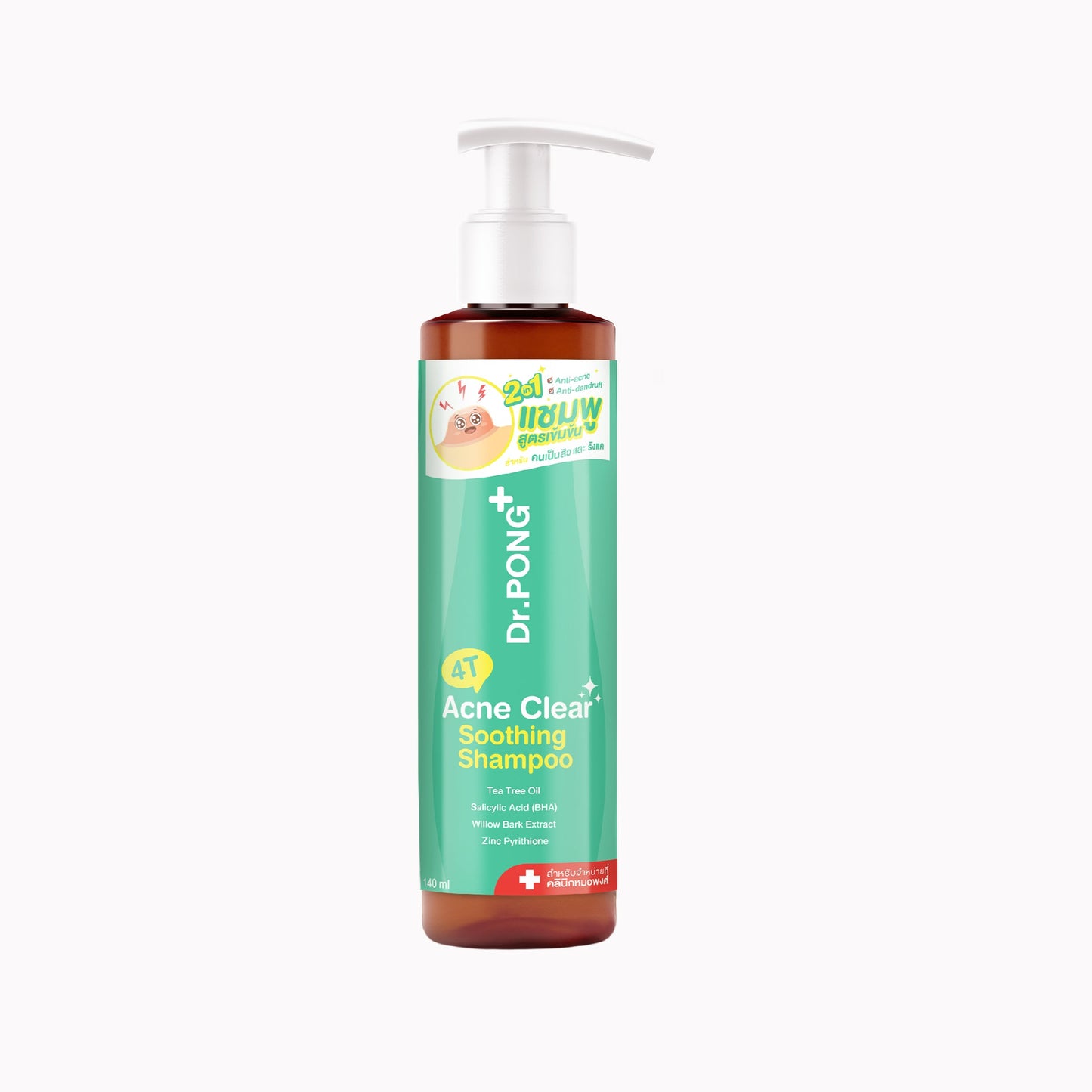 Dr.PONG 4T ACNE CLEAR SOOTHING SHAMPOO