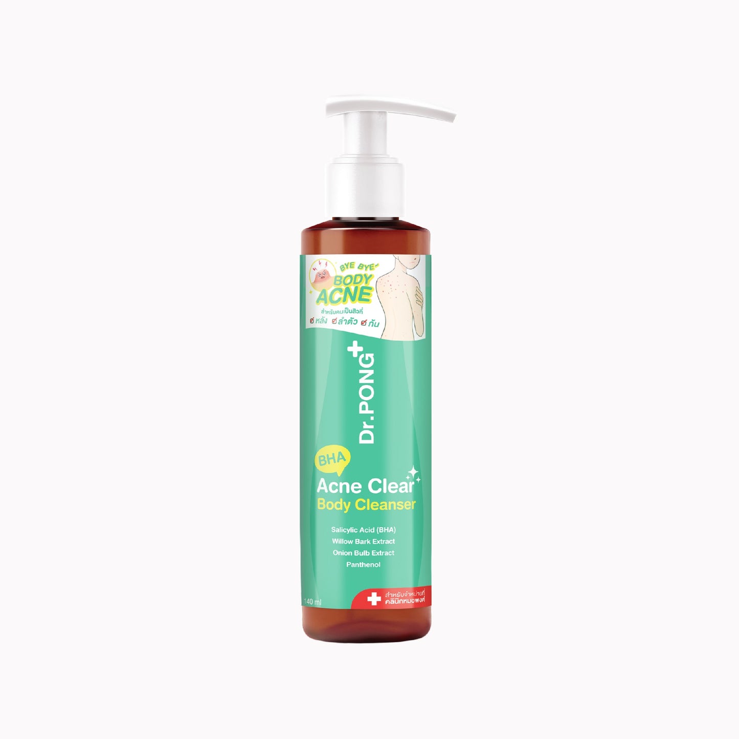 Dr.PONG BHA ACNE CLEAR BODY CLEANSER