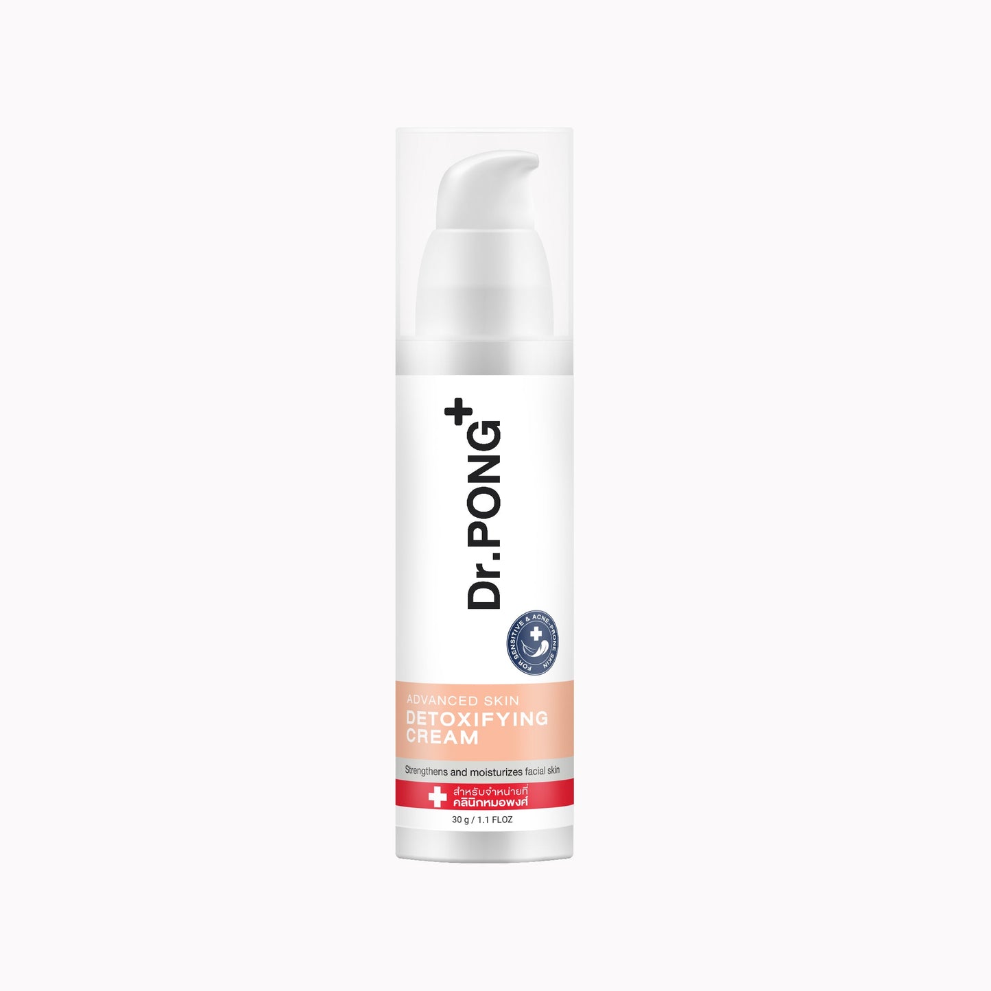 Dr.PONG ADVANCED SKIN DETOXIFYING CREAM